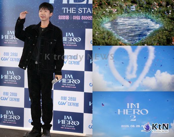 임영웅, 3년 만의 귀환…정규 2집 ‘IM HERO 2’로 8월 29일 컴백 확정  사진=2025 07.24 K trendy NEWS DB / 물고기뮤직 ⓒ케이 트렌디뉴스 무단전재 및 수집, 재배포금지