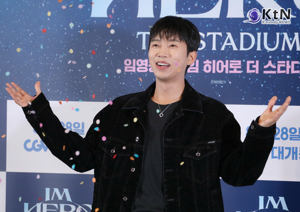 임영웅 영화 '아임 히어로 더 스타디움', 역대급 스케일로 돌아왔다!/사진=K trendy NEWS DB ⓒ케이 트렌디뉴스 무단전재 및 수집, 재배포금지