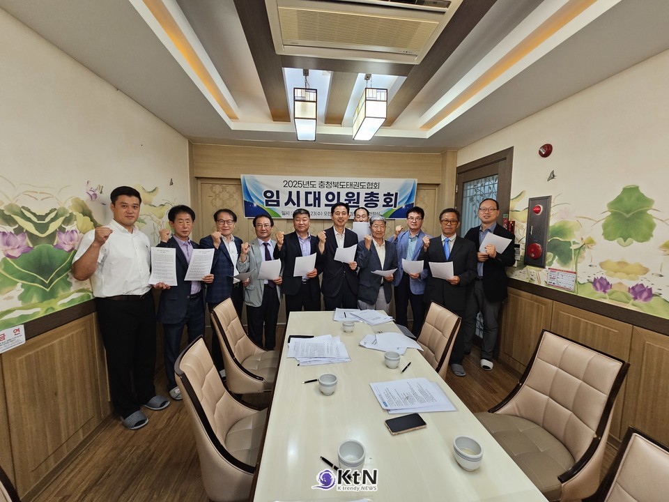 정치 아닌 문화로, 분열 아닌 평화로… 유네스코 무형문화유산 공동등재를 향한 민족적 여정 /사진=충청북도태권도협회 , K trendy NEWS DB ⓒ케이 트렌디뉴스 무단전재 및 수집, 재배포금지