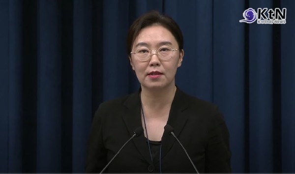  “비서실장 주재 인사위원회 가동”…대통령실, ‘절차 보완’ 공식화  이재명 “배당소득세 손본다”…법인세도 ‘정상화’ 카드 꺼낸 대통령실 사진=2025 07.24 ktv 영상 갈무리  K trendy NEWS DB ⓒ케이 트렌디뉴스 무단전재 및 수집, 재배포금지