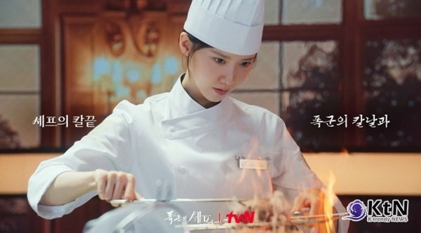 임윤아 vs 이채민, 칼끝에서 피어난 로맨스 — ‘폭군의 셰프’ 티저 공개 사진=2025 07.25 tvN K trendy NEWS DB ⓒ케이 트렌디뉴스 무단전재 및 수집, 재배포금지