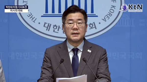 [속보] 박찬대 “윤석열 인간 방패”…국힘 45명 제명 결의안 전격 제출  사진=2025 07.25 kbs 유튜브 영상 갈무리 K trendy NEWS DB ⓒ케이 트렌디뉴스 무단전재 및 수집, 재배포금지