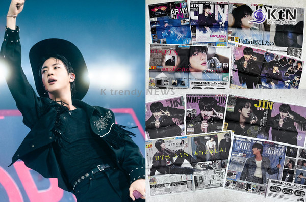  방탄소년단 진, 日 신문 1면 ‘올킬’…K팝 솔로 가수 최초 ‘전면 올킬’  사진=2025 07.14  빅히트 뮤직 / 편집  K trendy NEWS DB ⓒ케이 트렌디뉴스 무단전재 및 수집, 재배포금지