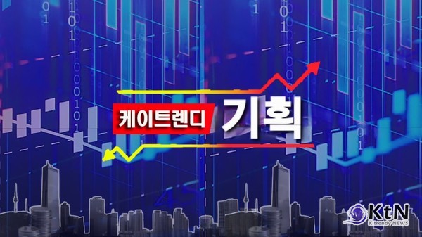  삶의 균형과 일의 재정의 [KtN 증권부] 사진= K trendy NEWS DB ⓒ케이 트렌디뉴스 무단전재 및 수집, 재배포금지