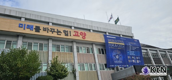 이동환 고양시장이 21일 긴급 기자회견을 열고 자신이 고양시의회로부터 "일방적인 탄압"을 받고 있다고 강하게 주장했다./사진= K trendy NEWS ⓒ케이 트렌디뉴스 무단전재 및 수집, 재배포금지