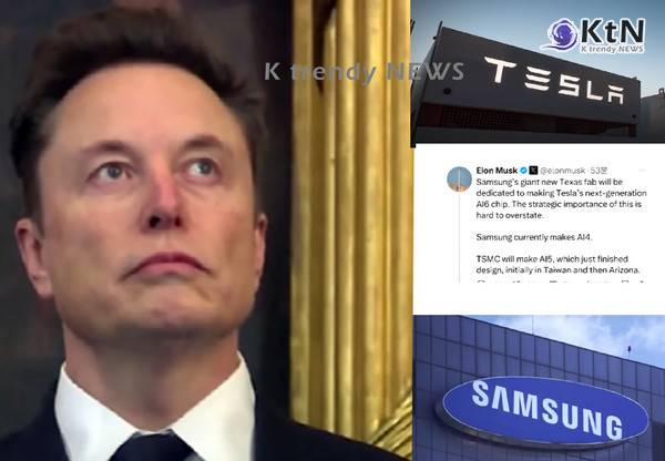“내가 직접 했다” 머스크, 삼성과 23조 AI칩 계약 공개  사진=2025 07.28 일론 머스크 엑스 갈무리  / 편집  K trendy NEWS DB ⓒ케이 트렌디뉴스 무단전재 및 수집, 재배포금지