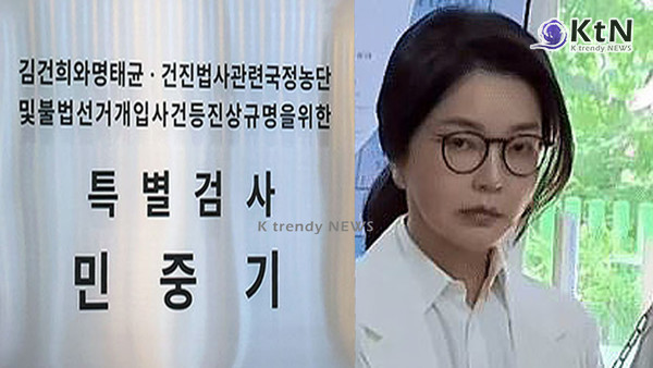 "모조품 잃어버렸다"더니 6000만 원 목걸이 실물 확보… 김건희 여사 오빠 특검 소환  사진=2025 07.28 K trendy NEWS DB ⓒ케이 트렌디뉴스 무단전재 및 수집, 재배포금지
