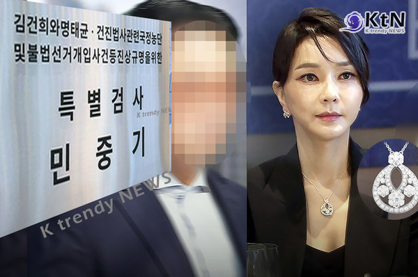 "모조품 잃어버렸다"더니 6000만 원 목걸이 실물 확보… 김건희 여사 오빠 특검 소환  사진=2025 07.28 K trendy NEWS DB ⓒ케이 트렌디뉴스 무단전재 및 수집, 재배포금지