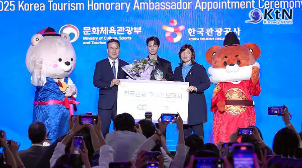 'K관광 명예홍보대사' 박보검, “한국의 매력을 세계인에게 ”  사진=2025 07.29  K trendy NEWS DB ⓒ케이 트렌디뉴스 무단전재 및 수집, 재배포금지