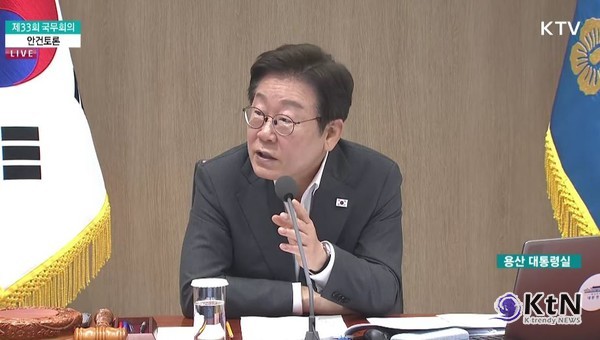 이재명 “산재 줄지 않으면 직 걸어라” — 생중계 국무회의에서 산업안전 근본개편 촉구  사진=2025 07.29  KTV  영상 갈무리 K trendy NEWS DB ⓒ케이 트렌디뉴스 무단전재 및 수집, 재배포금지