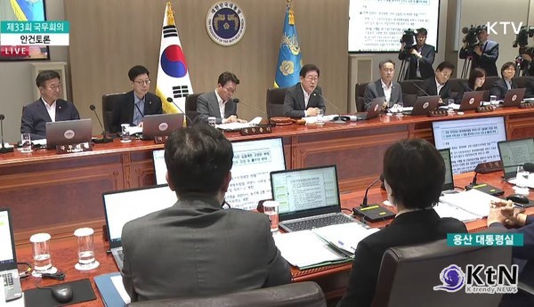 이재명 “산재 줄지 않으면 직 걸어라” — 생중계 국무회의에서 산업안전 근본개편 촉구  사진=2025 07.29  KTV  영상 갈무리 K trendy NEWS DB ⓒ케이 트렌디뉴스 무단전재 및 수집, 재배포금지