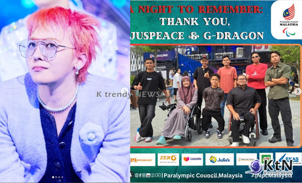 지드래곤, 말레이시아 콘서트에 패럴림픽 선수 8인 초청…뒤늦게 알려진 미담 사진=2025 07.29 xxibgdrgn.fanpage / 갤럭시코퍼레이션 K trendy NEWS DB ⓒ케이 트렌디뉴스 무단전재 및 수집, 재배포금지