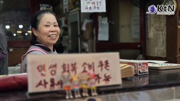 [소비트렌드] “소비쿠폰 덕에 매출이 51% 뛰어!”…소상공인은 웃고, 미신청자는 여전히 사각지대에   사진=2025 07.30  원당시장 국가대표 사장님  K trendy NEWS DB ⓒ케이 트렌디뉴스 무단전재 및 수집, 재배포금지