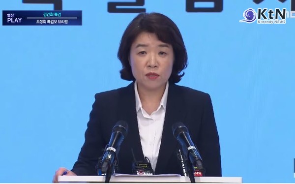 [속보] 김건희 특검, 윤석열 전 대통령 체포영장 청구   오정희 특검보  사진=2025 07.30  mbc  뉴스 영상 갈무리  K trendy NEWS DB ⓒ케이 트렌디뉴스 무단전재 및 수집, 재배포금지