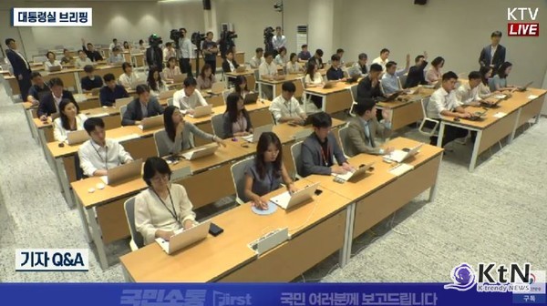 대통령실 “한미 관세협상, 반도체·이차전지·바이오까지 확대…재계와 정보 공유 중”   사진=2025 07.30  ktv 영상 갈무리 K trendy NEWS DB ⓒ케이 트렌디뉴스 무단전재 및 수집, 재배포금지