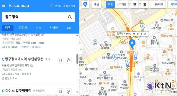 모빌리티 앱 사용 패턴, 사진=카카오맵 갈무리, K trendy NEWS DB ⓒ케이 트렌디뉴스 무단전재 및 수집, 재배포금지