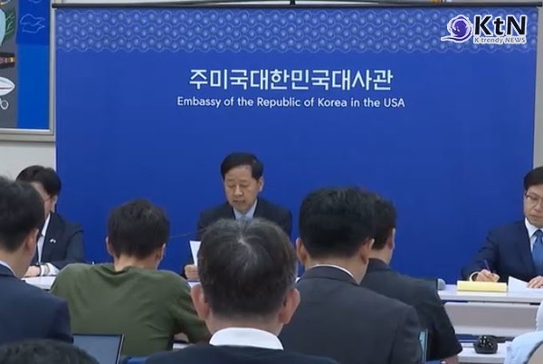 “K-조선이 트럼프를 움직였다” — 한미 협상 돌파구는 ‘마스가 프로젝트’  사진=2025 07.31  MBC 영상 갈무리 K trendy NEWS DB ⓒ케이 트렌디뉴스 무단전재 및 수집, 재배포금지