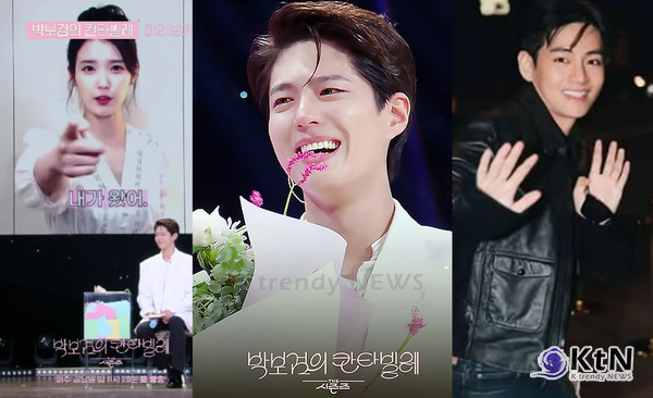 박보검, '칸타빌레' 마지막 밤…'폭싹' 아이유·BTS 뷔 깜짝 선물로 '행복한 피날레'