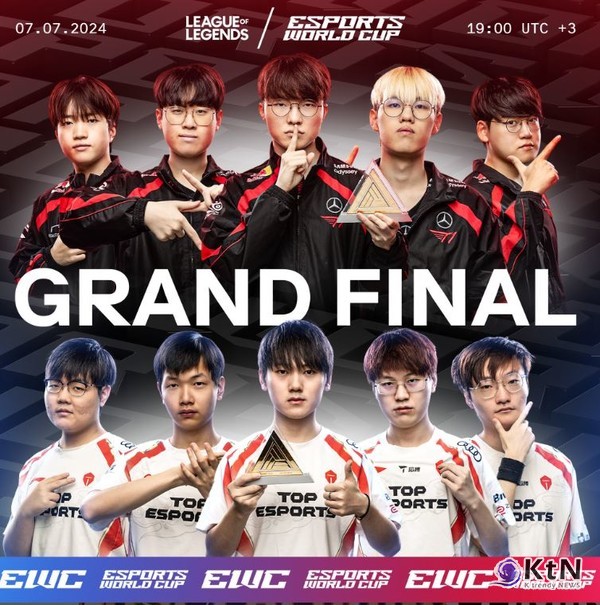 T1, 中 TES 제압 e스포츠 월드컵 초대 우승…'MVP' 페이커 "팀원·팬들 덕분" 사진=2024.07.08 ewc_en K trendy NEWS DB ⓒ케이 트렌디뉴스 무단전재 및 수집, 재배포금지