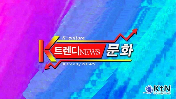 AI는 어떻게 웹소설을 움직이는가  [KtN 증권부] 사진= K trendy NEWS DB ⓒ케이 트렌디뉴스 무단전재 및 수집, 재배포금지
