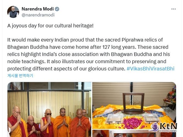 Sacred Buddha Jewels Pulled From Sotheby's Sale Return to India. 사진=Narendra Modi X갈무리, K trendy NEWS DB ⓒ케이 트렌디뉴스 무단전재 및 수집, 재배포금지