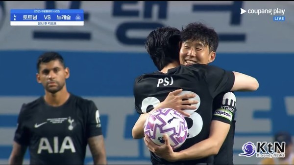 손흥민, 작별 인사 팬감동...토트넘과 10년 동행 서울에서 마침표 [숏츠]  사진=2025 08.04  박서준 시구 쿠팡플레이 K trendy NEWS DB ⓒ케이 트렌디뉴스 무단전재 및 수집, 재배포금지