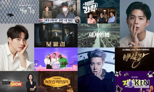 최불암부터 박보검 ·제이홉까지… 52회 한국방송대상 수상 사진=2025 08.04 한국방송협회 제공 K trendy NEWS DB ⓒ케이 트렌디뉴스 무단전재 및 수집, 재배포금지