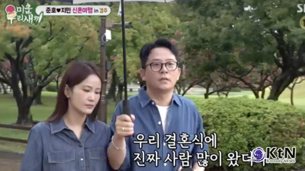 김준호·김지민 결혼식, 차태현 3만원 vs 권상우 집 선물 ‘극과 극 축의금’ 사진=2025 08.04 SBS 예능 프로그램 ‘미운 우리 새끼’  K trendy NEWS DB ⓒ케이 트렌디뉴스 무단전재 및 수집, 재배포금지