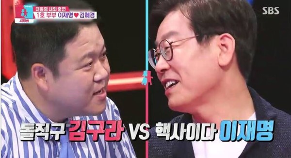 “남편 없으면 숨이 안 쉬어져” 정은혜♥조영남, ‘동상이몽2’ 400회 특집 시청률 1위  사진=2025 08.05 SBS 예능 ‘동상이몽2–너는 내 운명’ 400회 특집 K trendy NEWS DB ⓒ케이 트렌디뉴스 무단전재 및 수집, 재배포금지