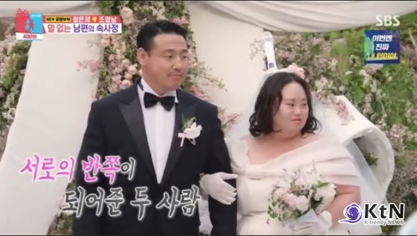 “남편 없으면 숨이 안 쉬어져” 정은혜♥조영남, ‘동상이몽2’ 400회 특집 시청률 1위  사진=2025 08.05 SBS 예능 ‘동상이몽2–너는 내 운명’ 400회 특집 K trendy NEWS DB ⓒ케이 트렌디뉴스 무단전재 및 수집, 재배포금지