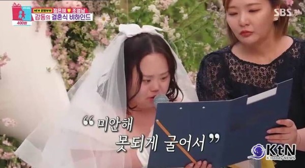 “남편 없으면 숨이 안 쉬어져” 정은혜♥조영남, ‘동상이몽2’ 400회 특집 시청률 1위  사진=2025 08.05 SBS 예능 ‘동상이몽2–너는 내 운명’ 400회 특집 K trendy NEWS DB ⓒ케이 트렌디뉴스 무단전재 및 수집, 재배포금지