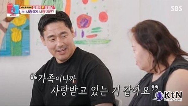 “남편 없으면 숨이 안 쉬어져” 정은혜♥조영남, ‘동상이몽2’ 400회 특집 시청률 1위  사진=2025 08.05 SBS 예능 ‘동상이몽2–너는 내 운명’ 400회 특집 K trendy NEWS DB ⓒ케이 트렌디뉴스 무단전재 및 수집, 재배포금지