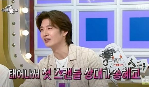 '썸 장인' 손호영, '♥송혜교' 열애설 언급 “아직도 못 봤다”  사진=2025 08.07  MBC 예능 프로그램 ‘라디오스타’ K trendy NEWS DB ⓒ케이 트렌디뉴스 무단전재 및 수집, 재배포금지