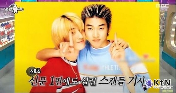 '썸 장인' 손호영, '♥송혜교' 열애설 언급 “아직도 못 봤다”  사진=2025 08.07  MBC 예능 프로그램 ‘라디오스타’ K trendy NEWS DB ⓒ케이 트렌디뉴스 무단전재 및 수집, 재배포금지