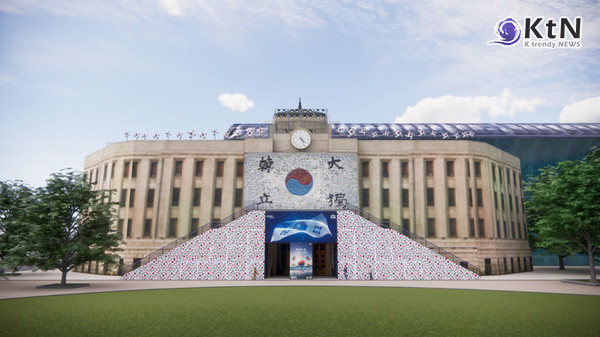 광복 80주년 맞아 문화 대축제'...서울광장에 6m '태극기 언덕' 조성   사진=2025 08.07 서울시  K trendy NEWS DB ⓒ케이 트렌디뉴스 무단전재 및 수집, 재배포금지