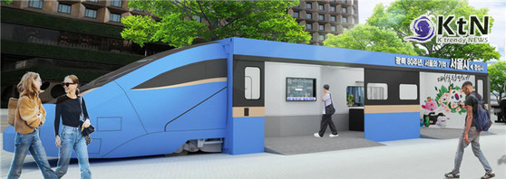  광복 80주년 맞아 문화 대축제'...서울광장에 6m '태극기 언덕' 조성   사진=2025 08.07 서울의 변천사와 주요 독립운동 유적지를 소개하는 공간인 'KTX청룡.'  서울시  K trendy NEWS DB ⓒ케이 트렌디뉴스 무단전재 및 수집, 재배포금지