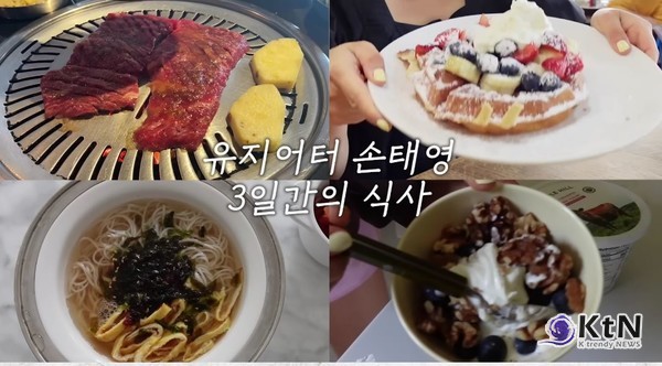 국수·팬케이크 다 먹는데 왜 안 쪄?...손태영, 다이어트 요요없이 몸무게 유지 비결은?  사진=2025 08.07 유튜브 채널 ‘Mrs.뉴저지 손태영’ K trendy NEWS DB ⓒ케이 트렌디뉴스 무단전재 및 수집, 재배포금지