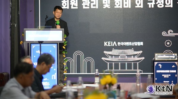 (사)한국이벤트산업협회는 1998년 창립 이후 27년 동안 국내 이벤트 산업의 제도화와 기반 조성에 참여. 사진=K trendy NEWS DB ⓒ케이 트렌디뉴스 무단전재 및 수집, 재배포금지