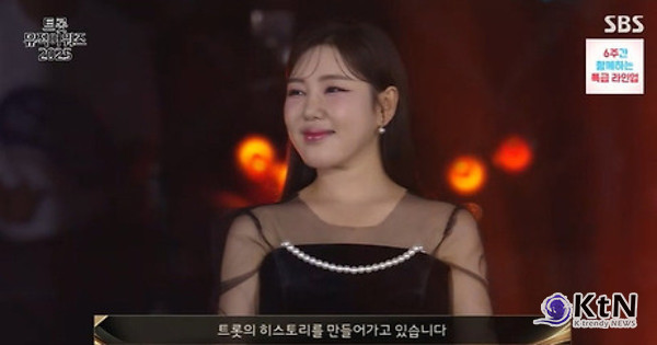 모두 잡은 ‘트롯 여제’ 송가인, ‘트롯뮤직어워즈 2025’ 2관왕  사진=2025 08.11  SBS  K trendy NEWS DB ⓒ케이 트렌디뉴스 무단전재 및 수집, 재배포금지
