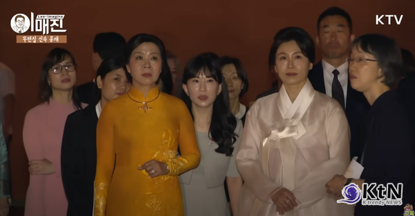 국립중앙박물관을 찾은 김혜경 여사! 오늘의 첫 공식 일정. 베트남 영부인과의 친교 행사 현장을 무편집으로 공개. 사진=KTV 이매진 갈무리,K trendy NEWS DB ⓒ케이 트렌디뉴스 무단전재 및 수집, 재배포금지