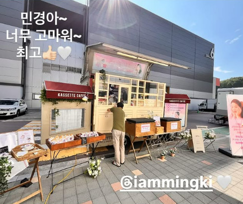 “러븅♥”…송혜교, 8살 동생 강민경의 ‘유럽식 카페’ 선물 인증  사진=2025 08.13  SNS 인스타그램 갈무리 K trendy NEWS DB ⓒ케이 트렌디뉴스 무단전재 및 수집, 재배포금지