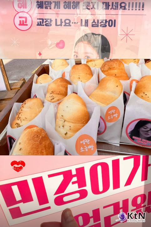 “러븅♥”…송혜교, 8살 동생 강민경의 ‘유럽식 카페’ 선물 인증  사진=2025 08.13  SNS 인스타그램 갈무리 K trendy NEWS DB ⓒ케이 트렌디뉴스 무단전재 및 수집, 재배포금지