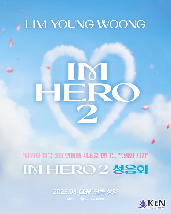 임영웅, 5만 명과 함께하는 정규 2집 대규모 청음회 열린다  사진=2025 08.14 물고기 뮤직  K trendy NEWS DB ⓒ케이 트렌디뉴스 무단전재 및 수집, 재배포금지