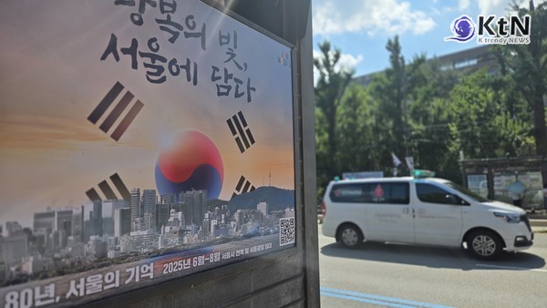 광복절, 비 그치면 '체감 35도' 폭염…전국 곳곳 가볼 만한 곳은  ㅊ사진=2025 08.14  대학로 K trendy NEWS DB ⓒ케이 트렌디뉴스 무단전재 및 수집, 재배포금지