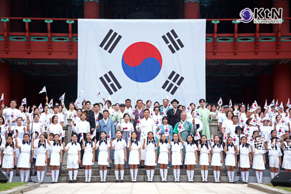 2024년 8.15광복절 기념 타종식 모습 [사진=서울시]