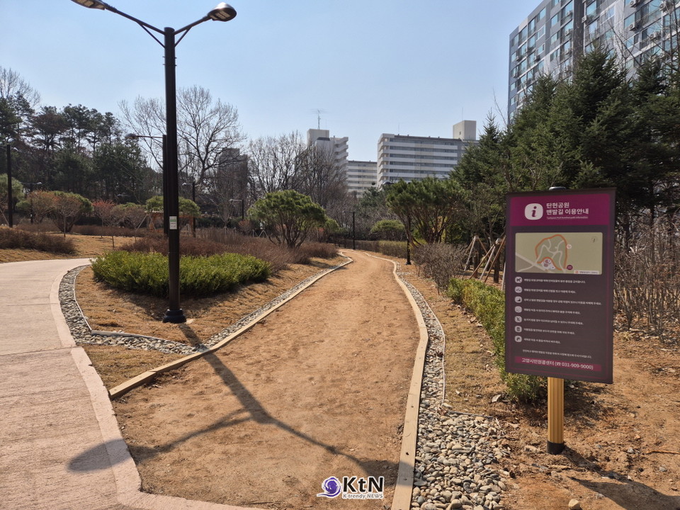 정발산공원은 일산신도시 조성 초기부터 자리한 대표 녹지공간이지만, 조성 후 수십 년이 지나면서 노후화 문제가 꾸준히 제기돼 왔다.  /사진=고양특례시, K trendy NEWS DB ⓒ케이 트렌디뉴스 무단전재 및 수집, 재배포금지