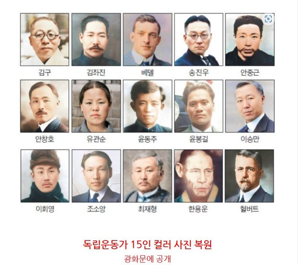 광복 80주년, AI로 되살린 ‘그날의 함성’…전국이 하나 된다  사진=2025 08.15 독립운동가   lee7j7  네이버 블로그 갈무리  K trendy NEWS DB ⓒ케이 트렌디뉴스 무단전재 및 수집, 재배포금지