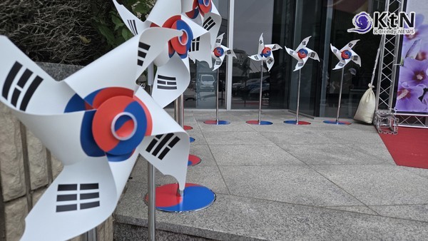 광복 80주년, AI로 되살린 ‘그날의 함성’…전국이 하나 된다    "만세의 함성부터 문화의 힘까지…광복 80주년, 우리가 기억해야 할 것" 사진=2025 08.15  태극기로 만든 바람개비  광복절  고양시 K trendy NEWS DB ⓒ케이 트렌디뉴스 무단전재 및 수집, 재배포금지