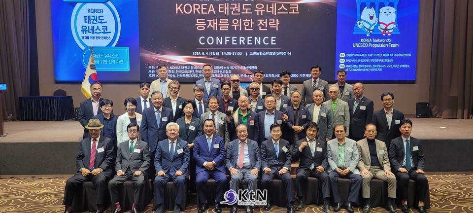 문진석·정동영 의원은 정부에 ▲태권도 유네스코 위원회 설치 ▲등재 캠페인 개시 ▲남북 협의 공식화 등을 담은 정책 제안서를 전달 /사진= KOREA 태권도 유네스코 추진단 , K trendy NEWS DB ⓒ케이 트렌디뉴스 무단전재 및 수집, 재배포금지