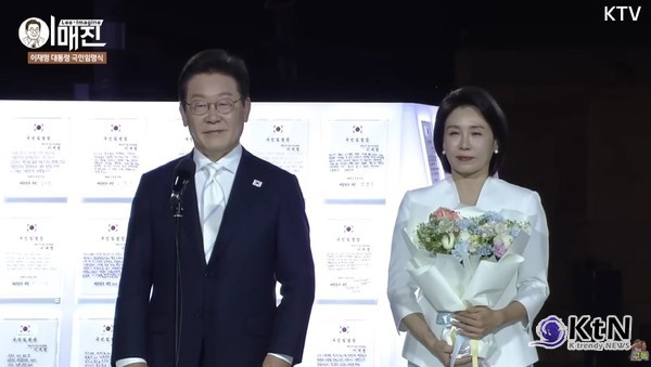 통합·정중·새 출발…넥타이로 말한 이재명 대통령의 광복절  사진=2025 08.16  KTV 영상 갈무리 K trendy NEWS DB ⓒ케이 트렌디뉴스 무단전재 및 수집, 재배포금지